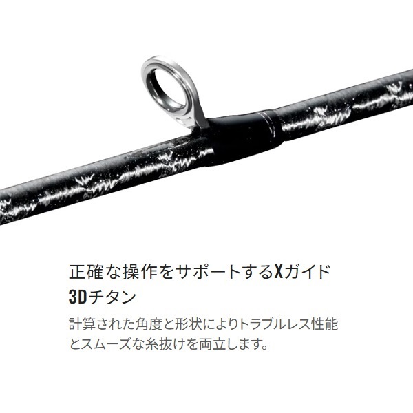 21 OCEA JIGGER LIMITED